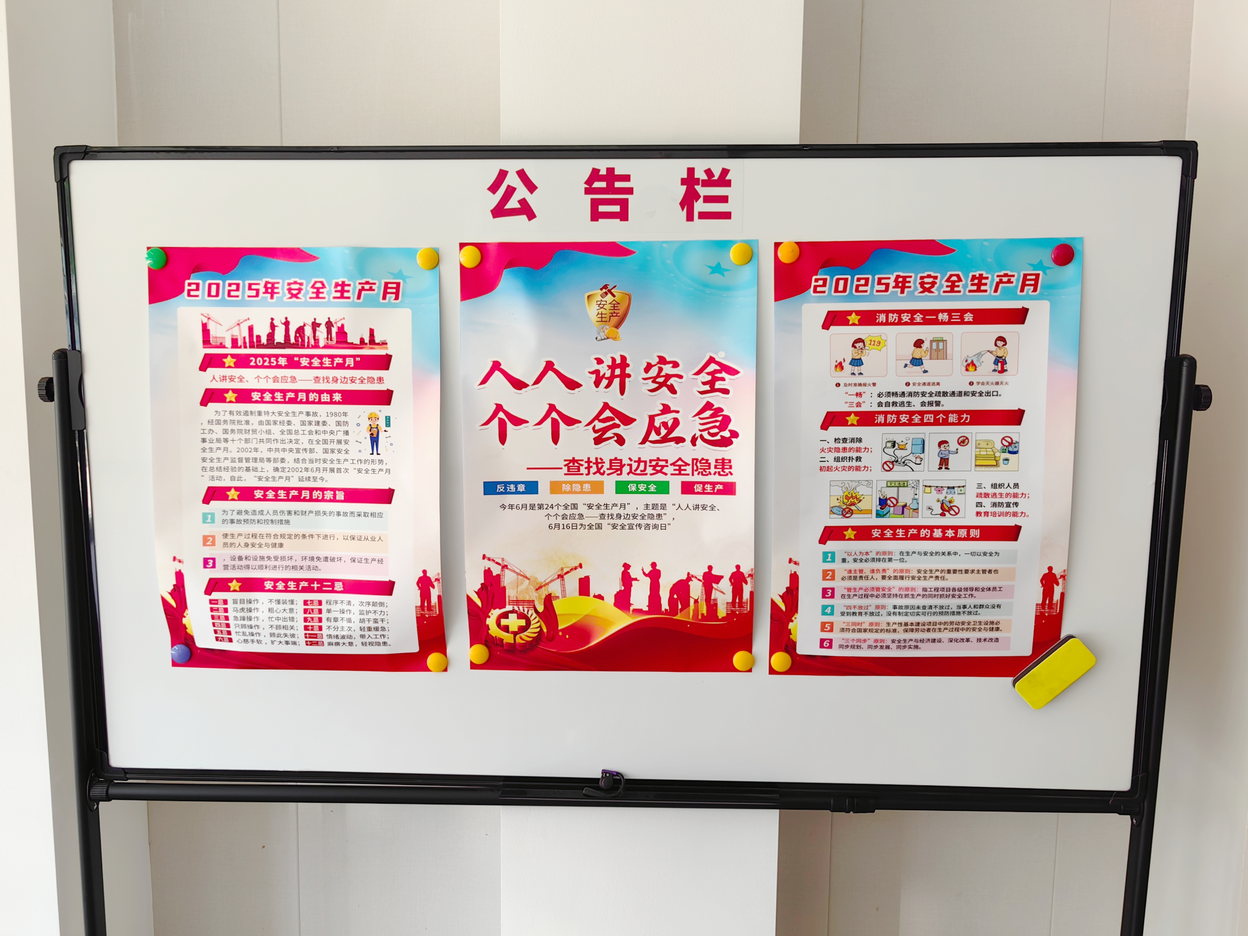 微信图片_20250603134103.jpg